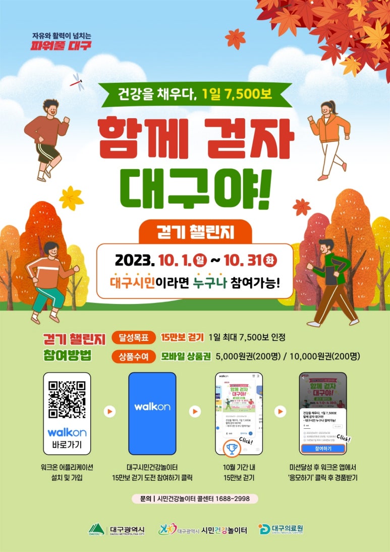 시민종합광고 이미지