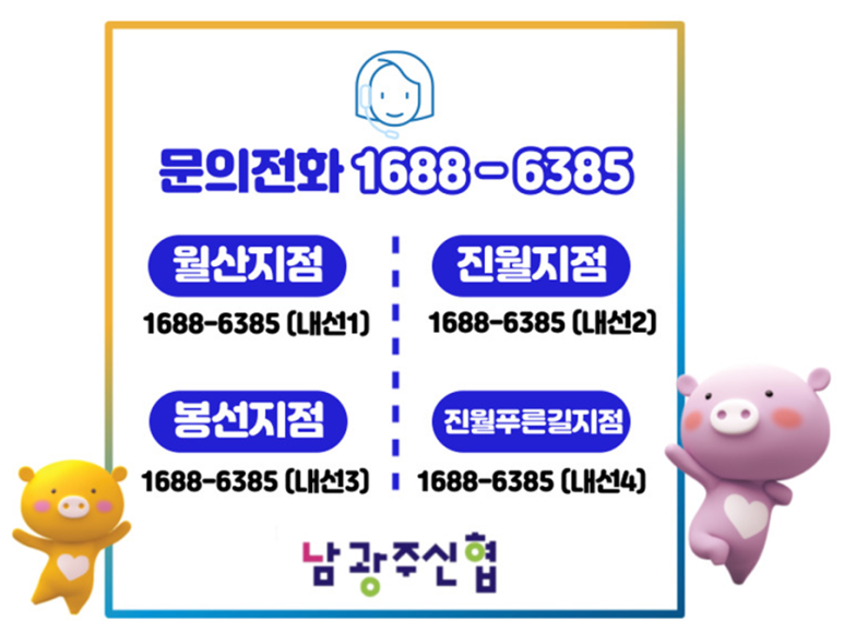 대성떡집 이미지