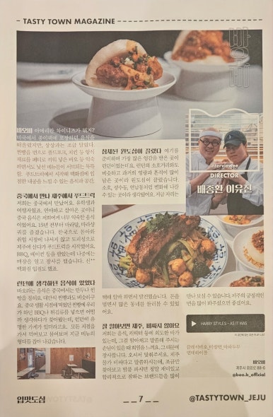 바오비 이미지