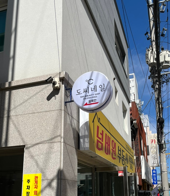 도씨네일 이미지