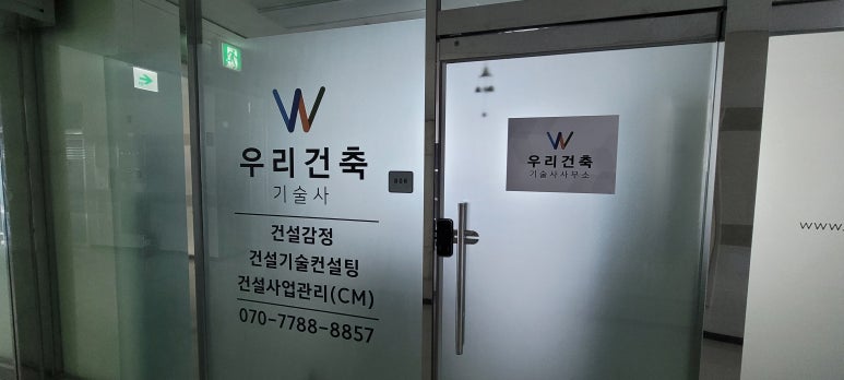 예다건축사사무소 이미지
