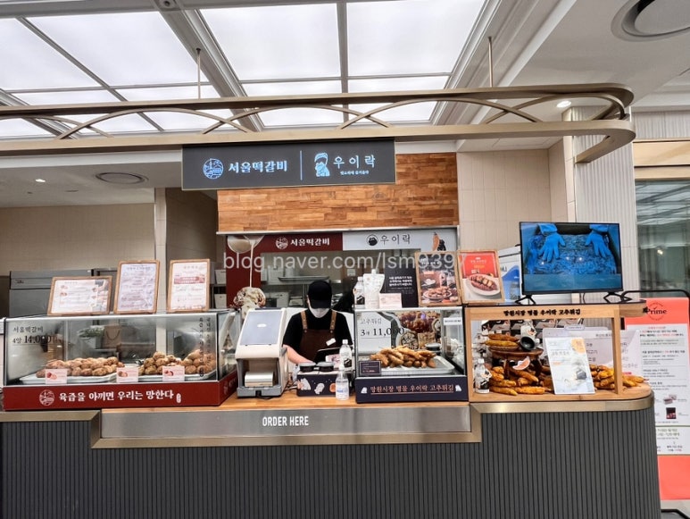 서울떡갈비&우이락경기 이미지