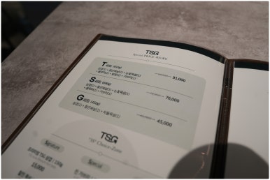 통삼국 둔산점 이미지