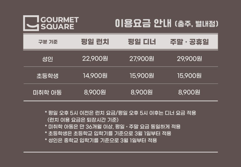 고메스시 이미지
