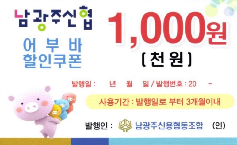 대성떡집 이미지