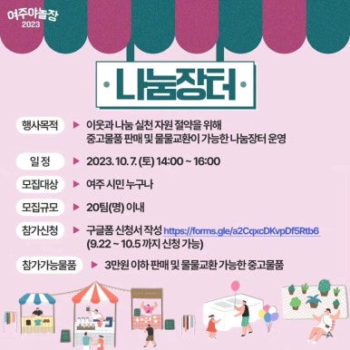 장터나루 이미지