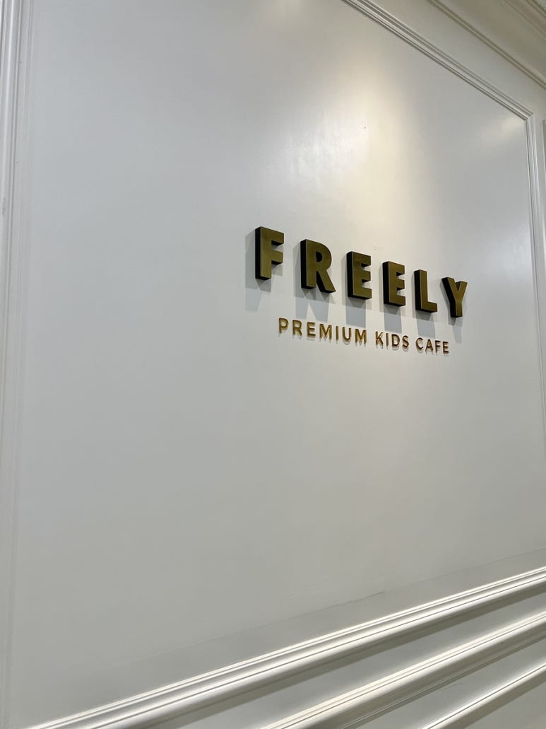 프릴리 키즈카페 이미지