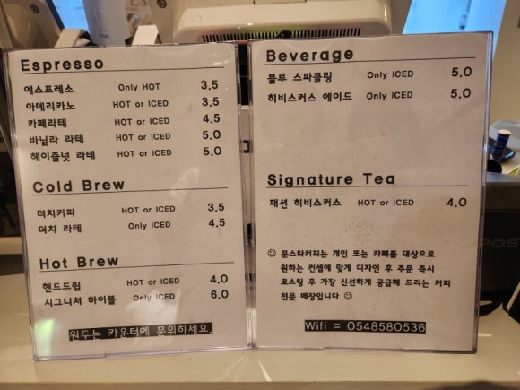 문스타커피 이미지