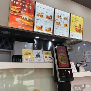 이삭토스트용인죽전 이미지