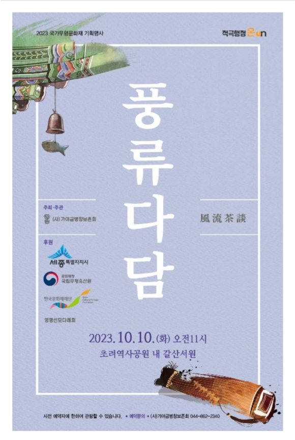 다담기획 이미지