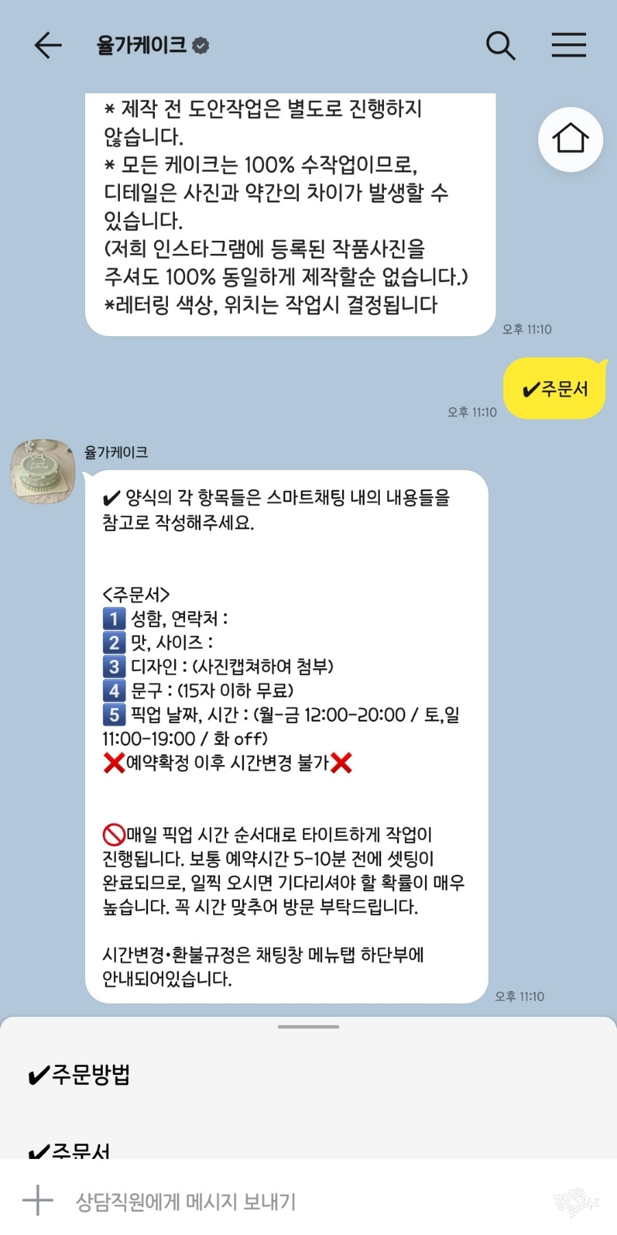율가 이미지