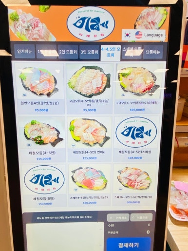 금이상회 이미지