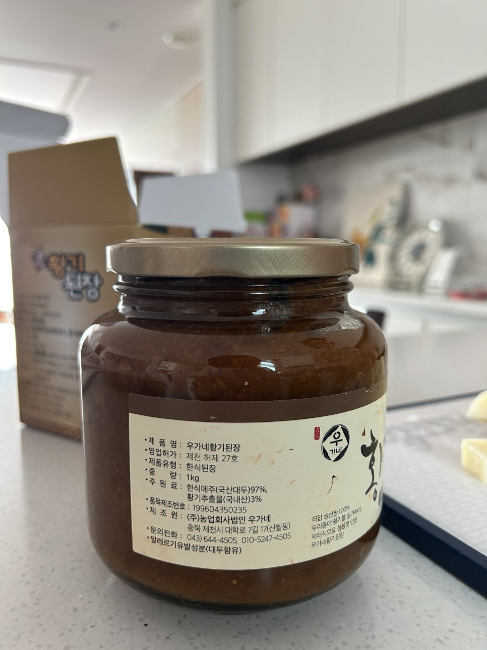 신월자연식품 이미지