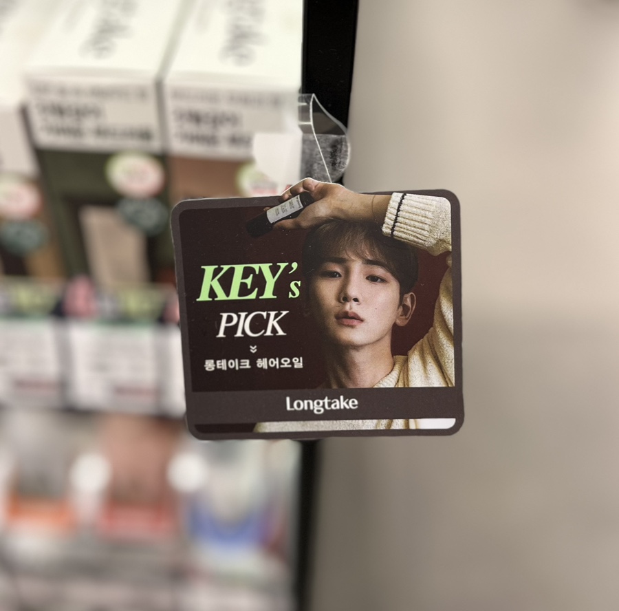 키도헤어 이미지