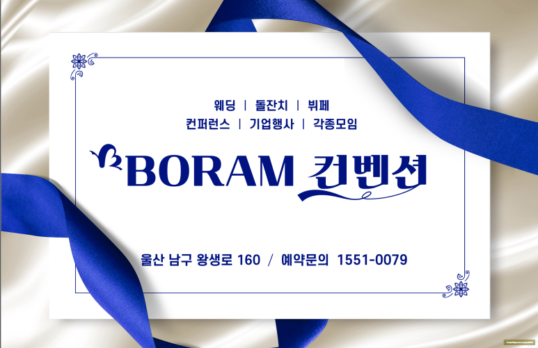 보람있는이곳 이미지