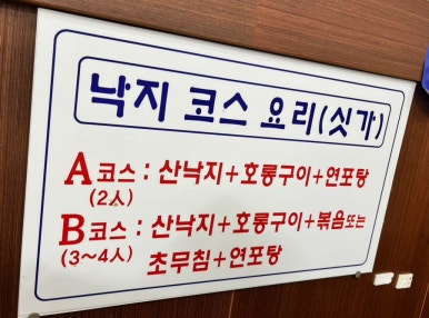 무안현경회타운 이미지