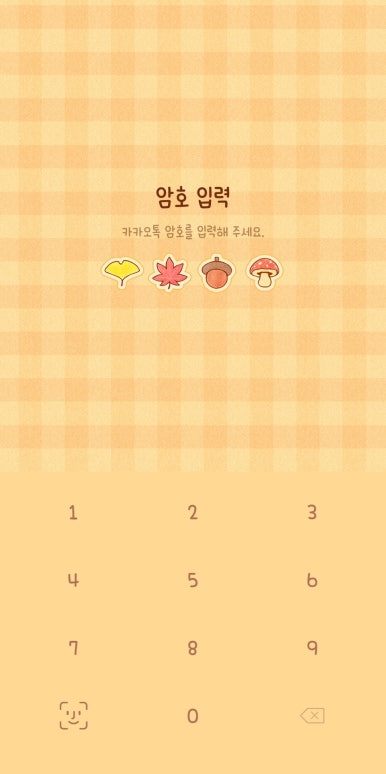 살구공작소 이미지