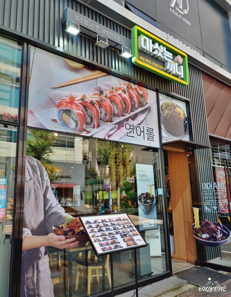 마싯는끼니 이미지