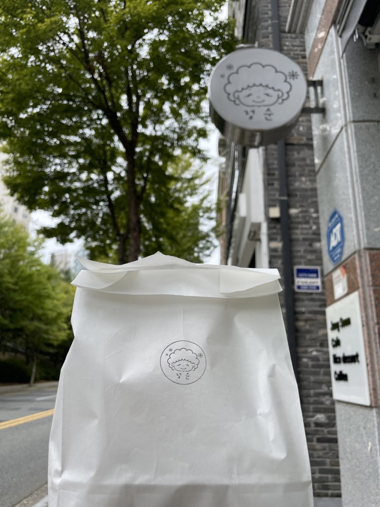 효자동디저트 이미지