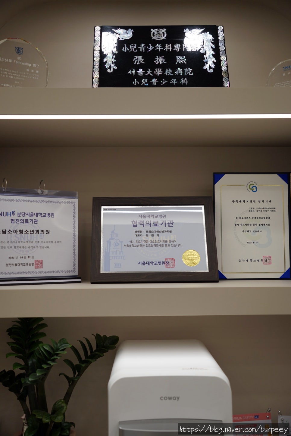 도담소아청소년과의원 이미지
