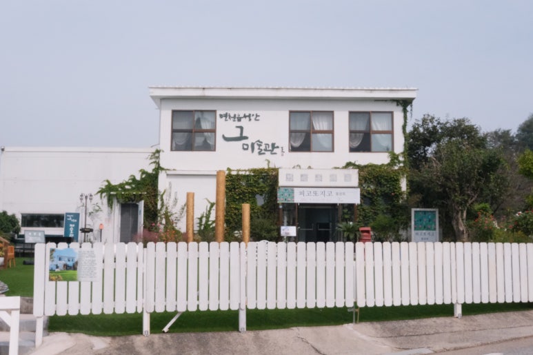 충남전파사 이미지