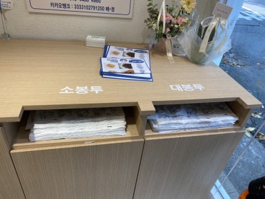 막내딸집건어물대구 이미지