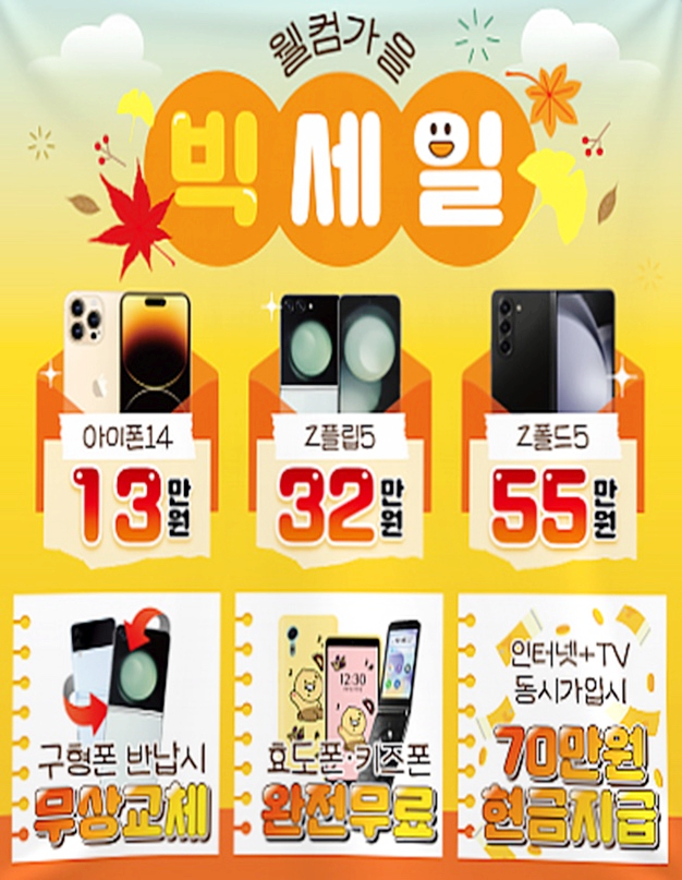지원에스엠티 이미지