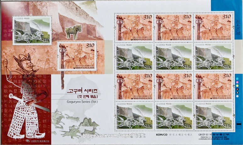 고구려인쇄 이미지