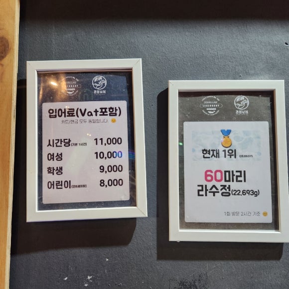 대동실내낚시터 이미지