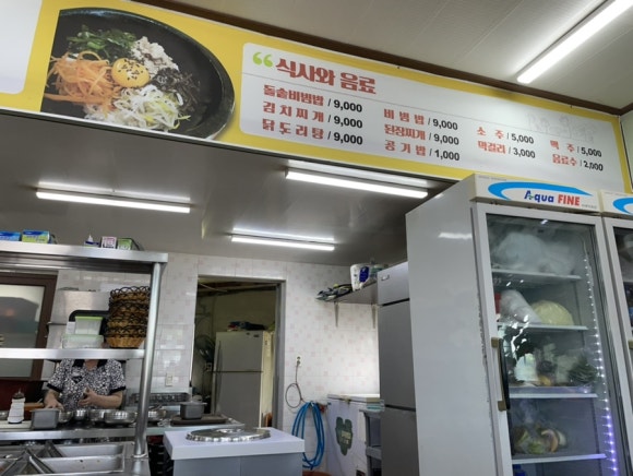 못거리가든 이미지