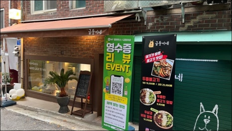 금둥 이미지