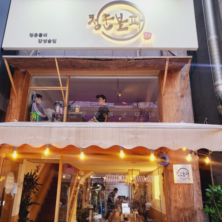 불패닭발 이미지