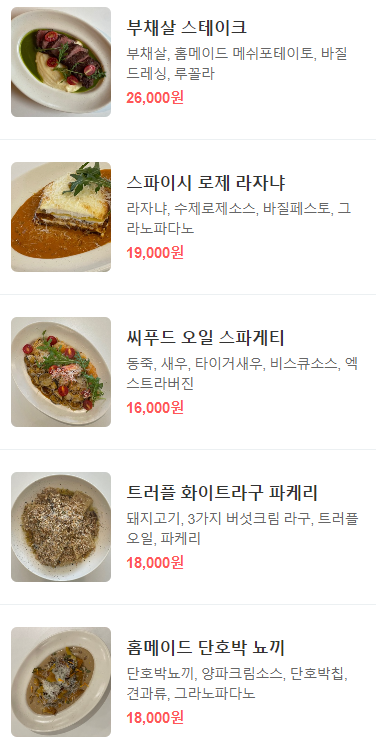 써니사이드업 이미지