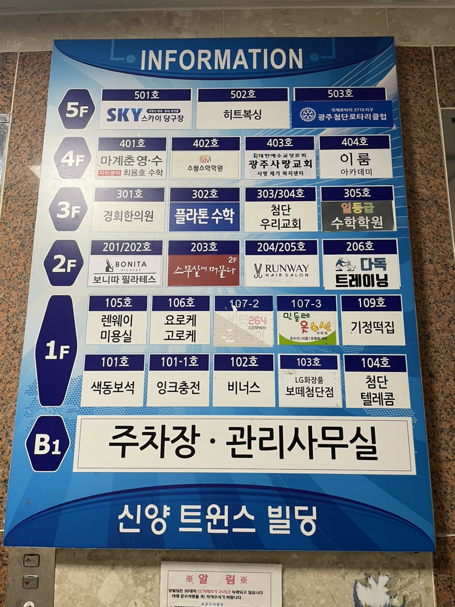 컴포즈커피광주첨단점 이미지