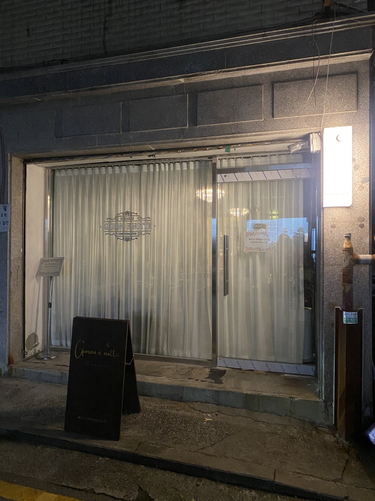 giorno e notte(조르노에노떼) 이미지