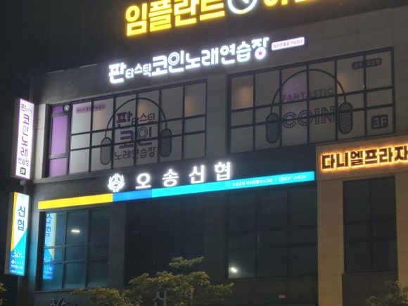 3;6;9코인노래연습장 이미지