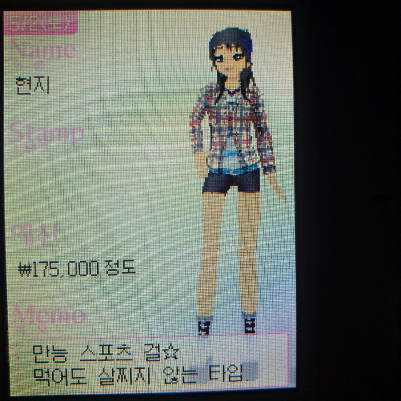 또또와 이미지