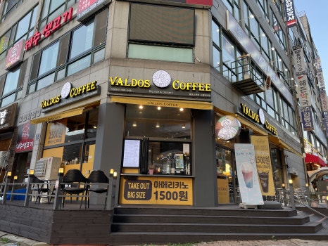 발도스커피시흥 이미지