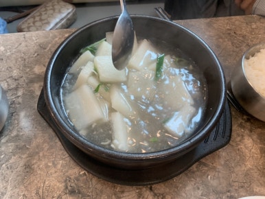 고기로1-1 이미지