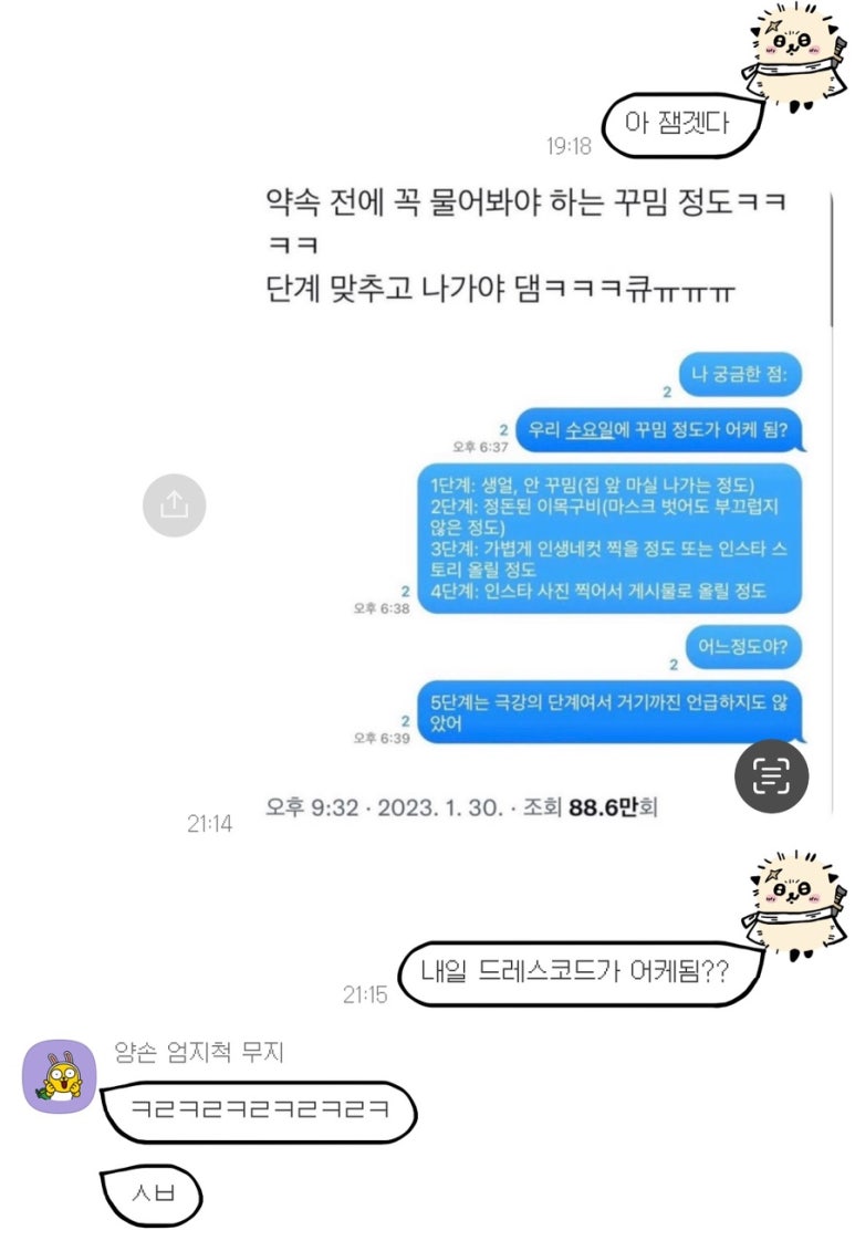짱아PC방 이미지