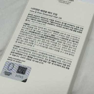 카멜리헤어 이미지