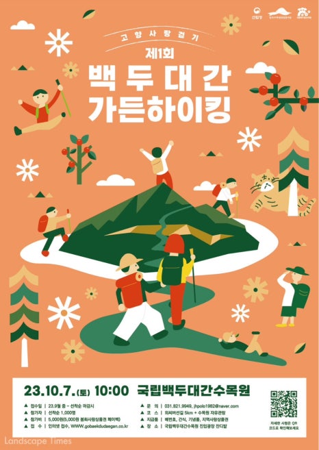 달달이치킨 이미지