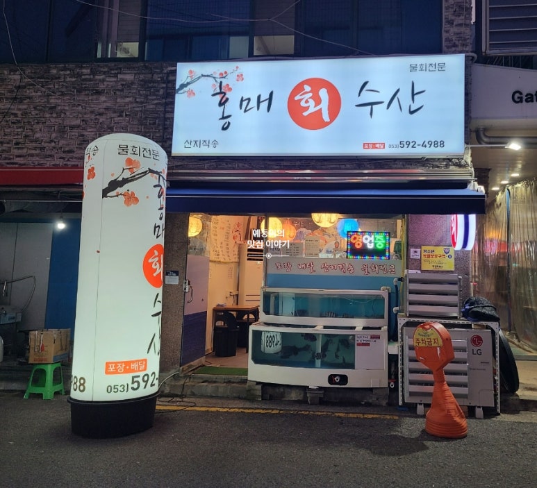 부자회수산 이미지