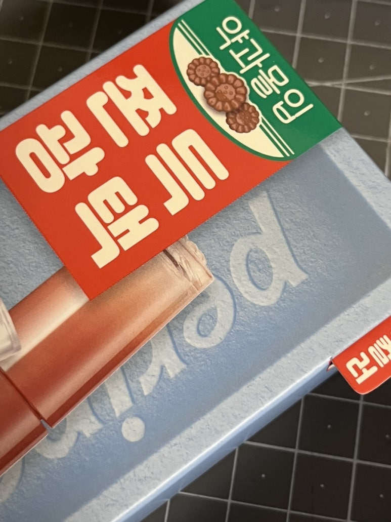 교촌치킨약대점 이미지