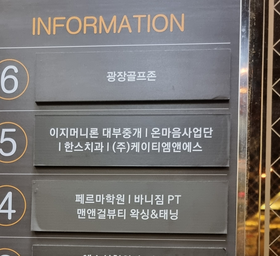 바니짐PT 이미지