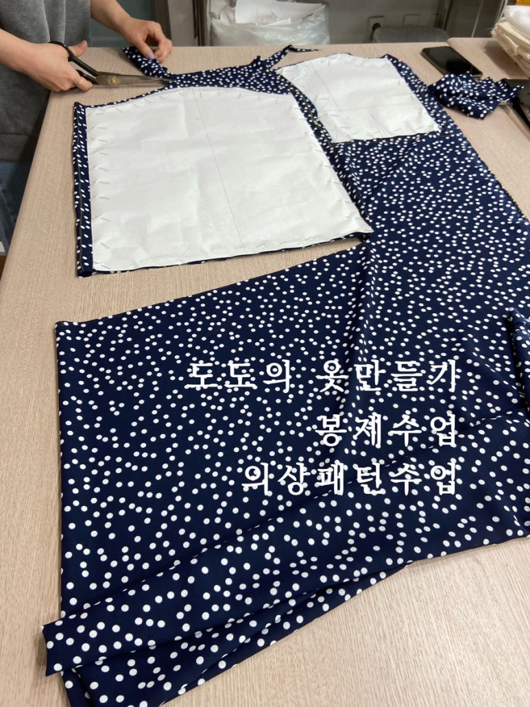 도도의옷만들기 이미지