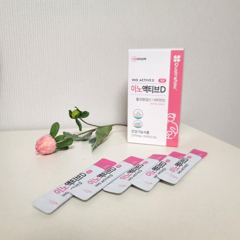 채움 바이오텍 이미지
