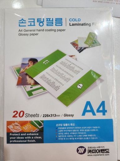 하이베스트문구 이미지