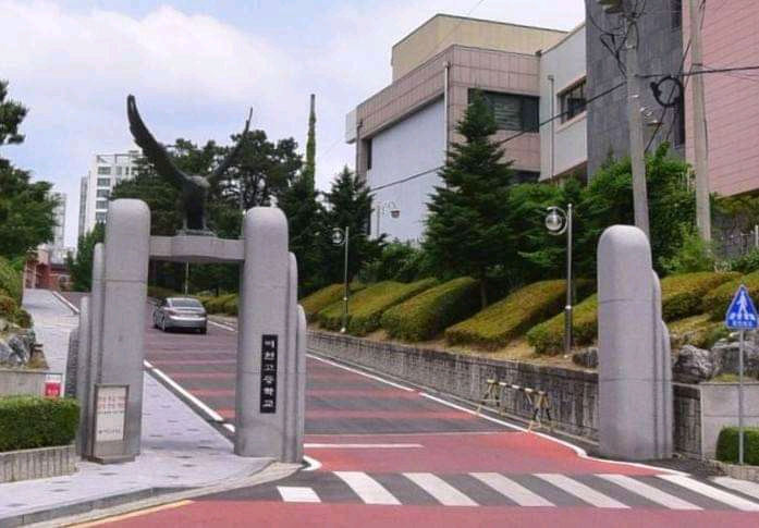 이천고등학교 이미지
