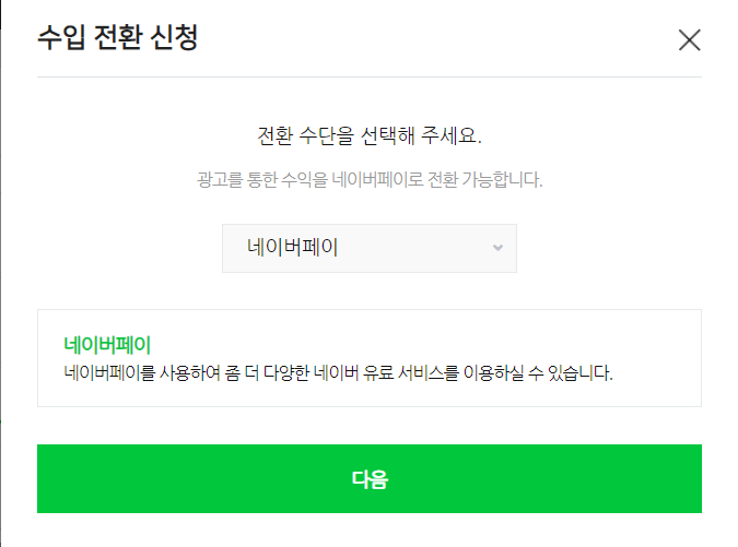 원애드 이미지